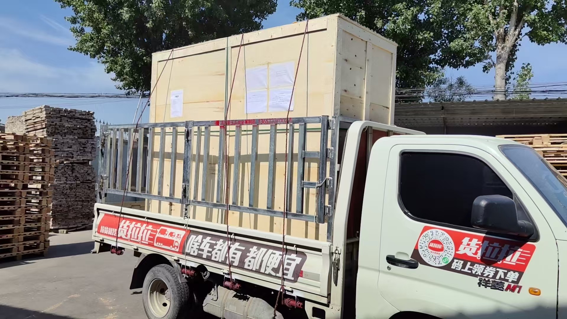 运河区免熏蒸托盘免熏蒸托盘 - 方案